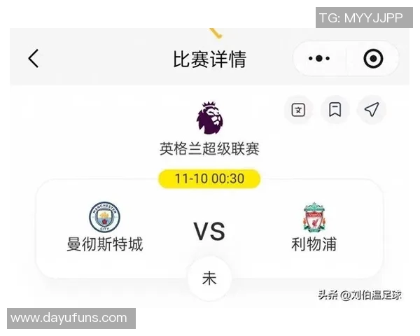 11月11日曼城对阵利物浦精彩全场回放及赛后分析 11月11日曼城对阵利物浦精彩全场回放及赛后分析