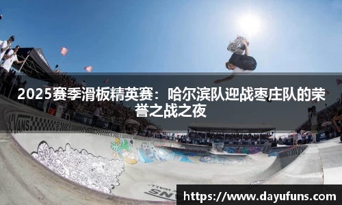 乐竞体育APP