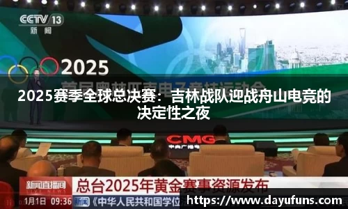乐竞体育平台