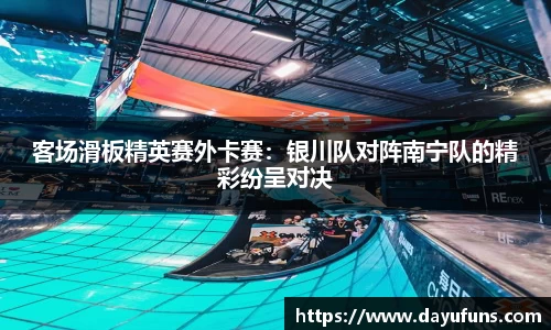 乐竞体育APP