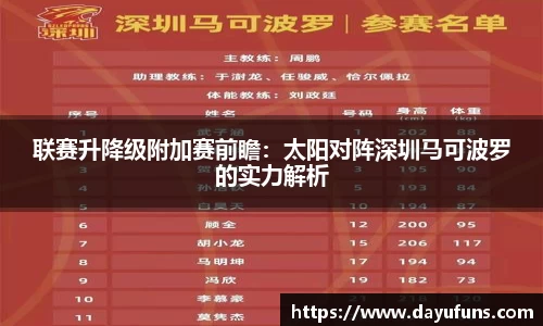 乐竞体育平台