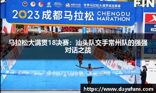 乐竞体育首页
