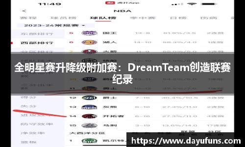乐竞体育平台