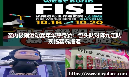 乐竞体育官方网站
