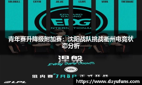 乐竞体育官方网站