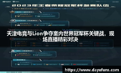 乐竞体育官方网站