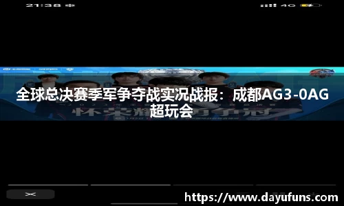 乐竞体育首页