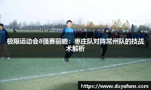 乐竞体育官方网站