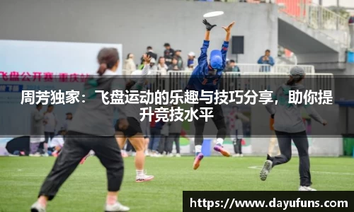 乐竞体育官方网站