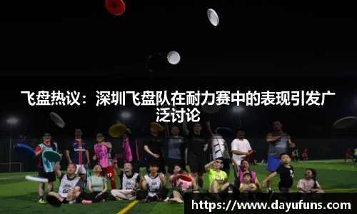 乐竞体育APP