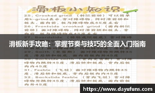 乐竞体育APP