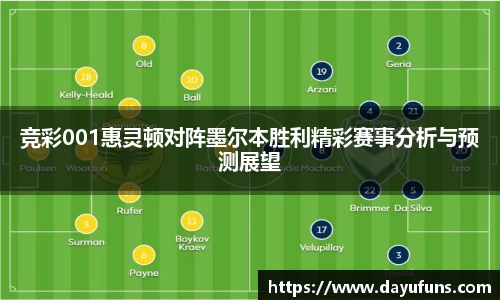 乐竞体育官方网站