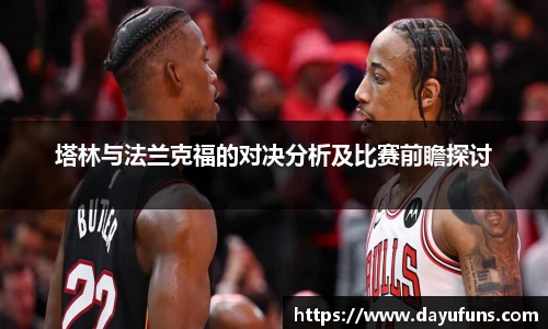 乐竞体育平台