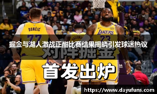 乐竞体育APP