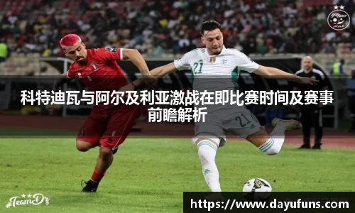 乐竞体育官方网站